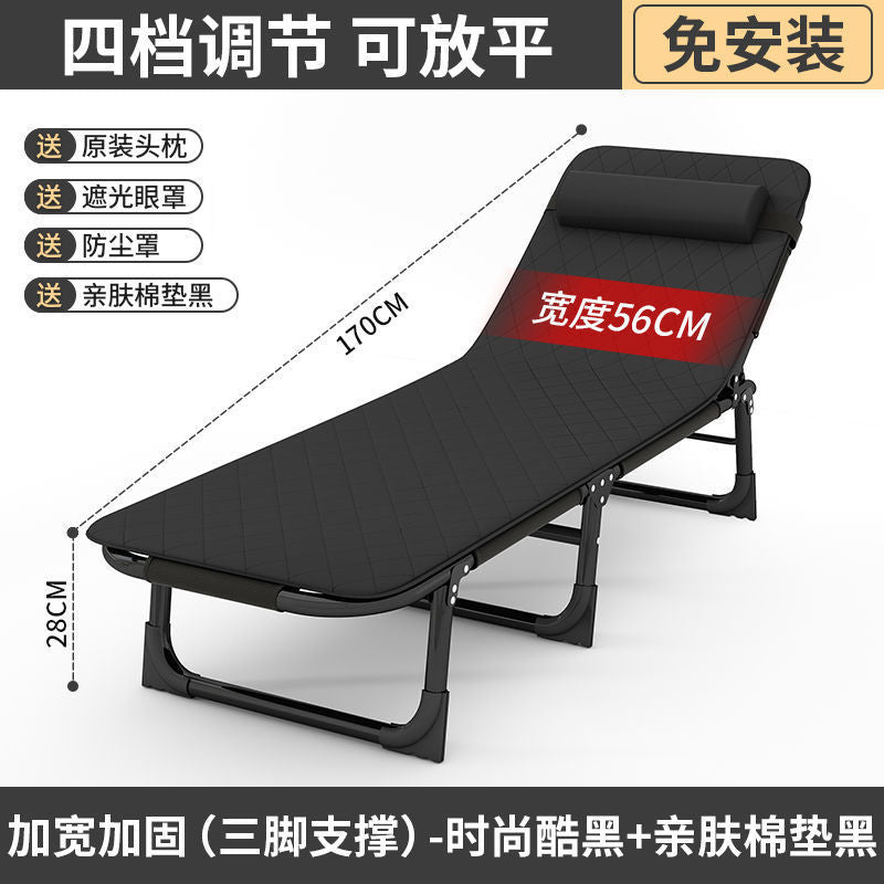 Multifunctional foldable bed single bed nap widened simple lunch break bed accompanying portable army cot office recliner