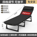Multifunctional foldable bed single bed nap widened simple lunch break bed accompanying portable army cot office recliner