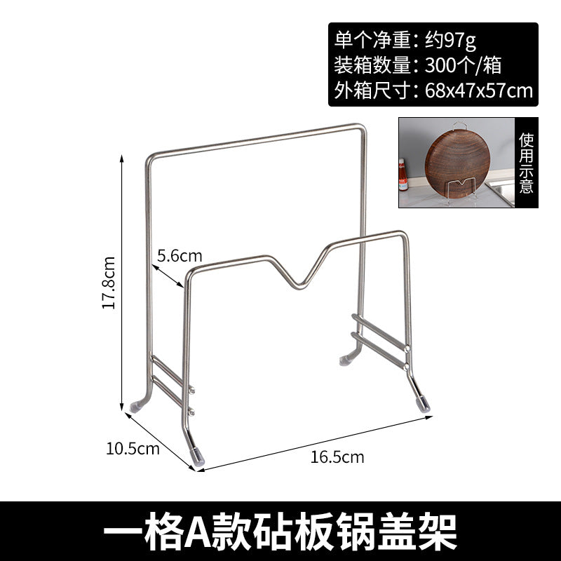 Stainless steel lid rack, kitchen rack, household knife storage rack, kitchen knife cutting board integrated rack, countertop cutting board rack