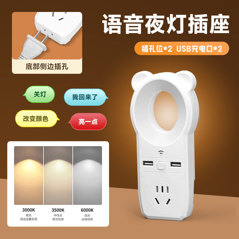 New smart voice-controlled led night light with outlet - usb charging port socket adapter