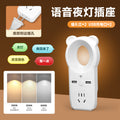 New smart voice-controlled led night light with outlet - usb charging port socket adapter