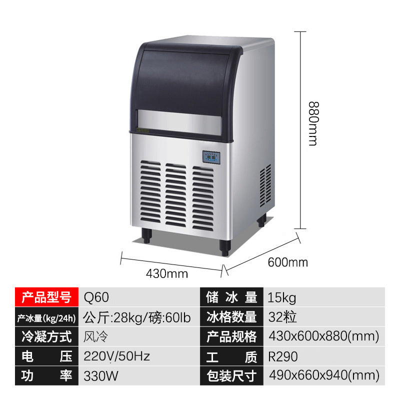 Ice maker commercial milk tea shop large capacity small ktv cube ice fully automatic ice cube making machine air cooled frost free