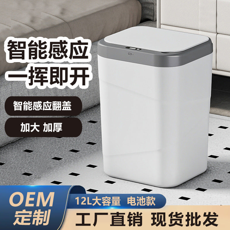 smart sensor trash can for home dormitory electric trash can large capacity hotel toilet slit trash can