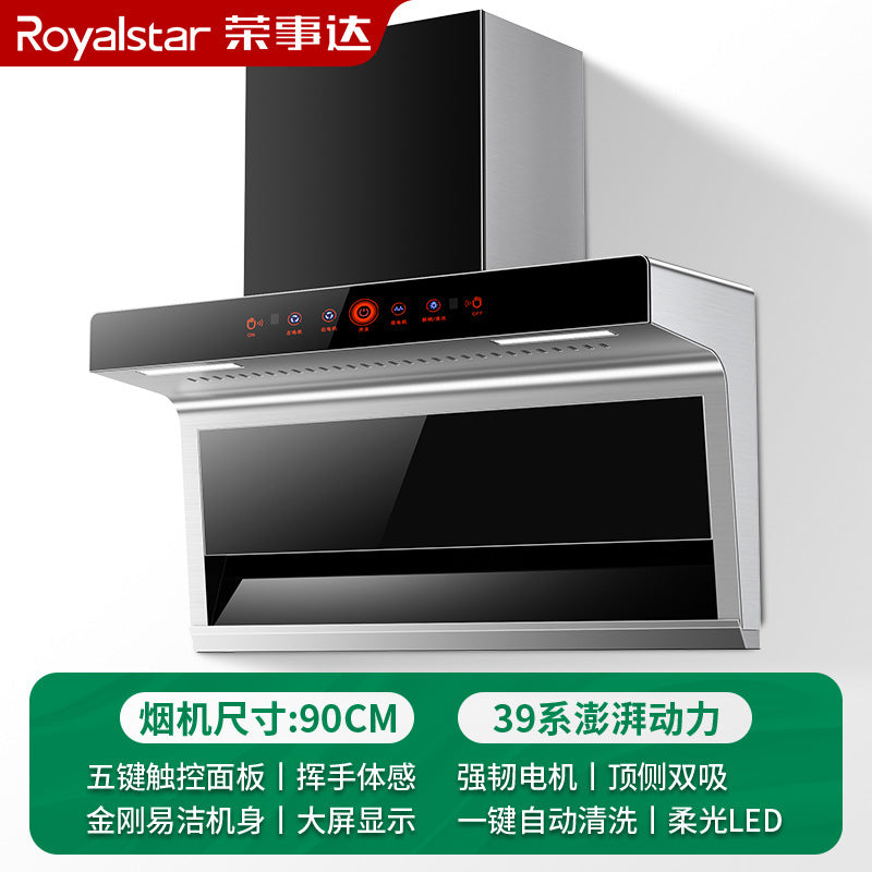 Wholesale royalstar high suction range hood for home kitchen free disassembly and washing rental roof side double suction range hood