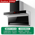 Wholesale royalstar high suction range hood for home kitchen free disassembly and washing rental roof side double suction range hood