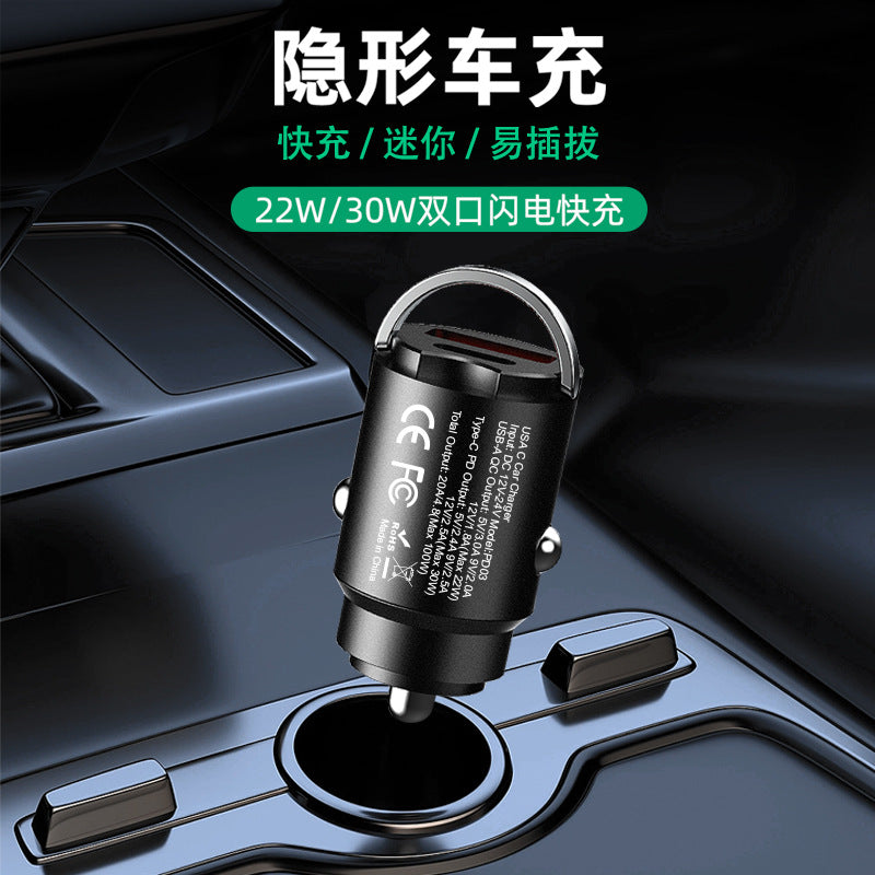 Car cigarette lighter super fast charging charger invisible usb car charger 30w car charger suitable for android