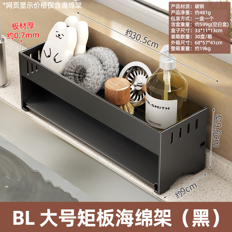 Stainless steel sponge rack, kitchen sink rack, rag storage drain rack, non-punching household countertop rack