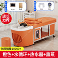Head therapy shampoo bed hairdressing shop beauty salon special head therapy bed water circulation with water heater fumigation massage all-in-one bed