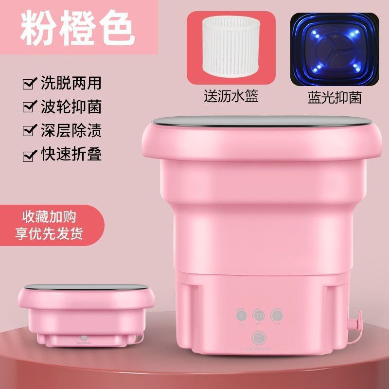 Portable foldable washing machine - all-in-one washer & dryer for underwear, baby clothes, and small items - compact & perfect for college students