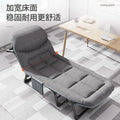 Foldable bed single office nap bed recliner portable multifunctional companion army for home simple lunch break handy gadget