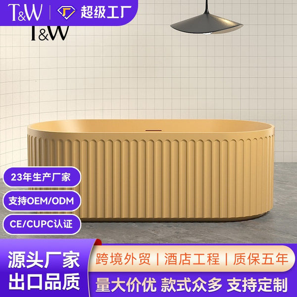 TW Travel Bathtub Household Small Unit Free-standing Artificial Stone Color Oval Wide Vertical Stripe Orange Bathtub