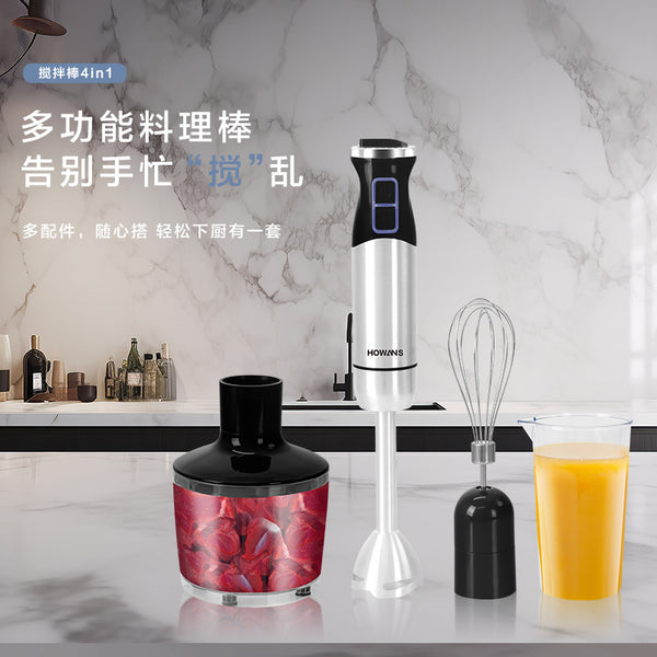 Household cooking stick set, hand-held meat grinder, stainless steel knife head, small baby complementary food juicer, multi-purpose