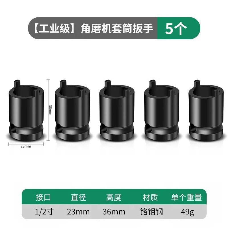 Baolian Angle Grinder Sleeve Wrench Industrial Grade Grinding Machine Accessories Grinding Wheel Removal Wrench Adjustable Universal Wrench