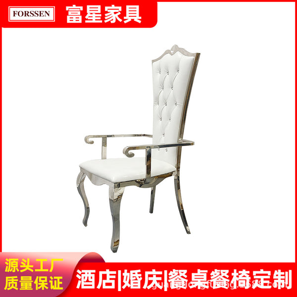 Nordic light luxury high-end metal stainless steel chair hotel banquet high-end design small apartment modern simple dining chair