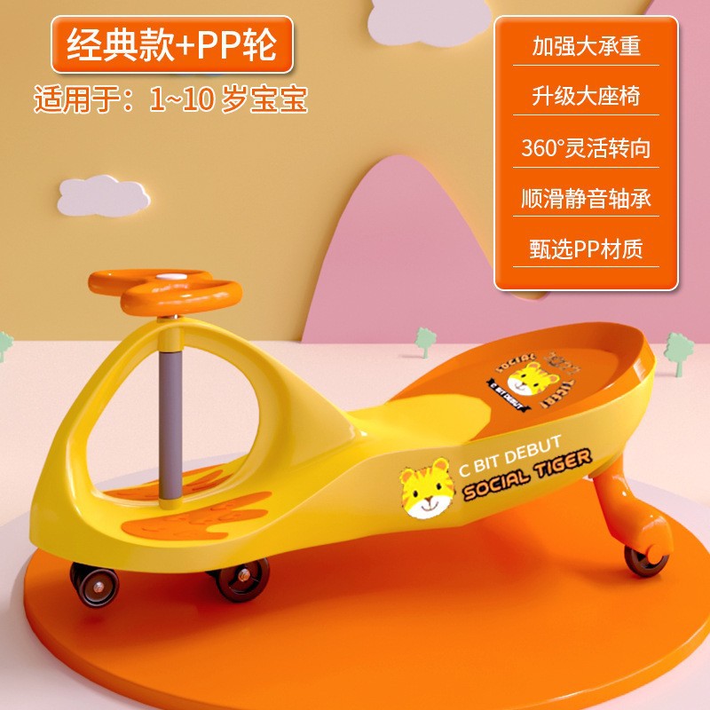 Kids' twist and go car - adorable tiger design - ride-on toy for 1-year-olds - rocking car - adult-friendly twist and go car for ages 1-3