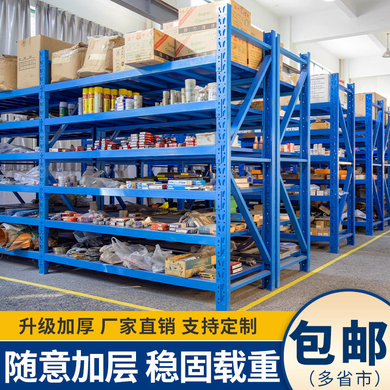 Shelf Storage rack Shelf Balcony Household floor storage rack Angle steel warehouse cargo rack Blue light shelf
