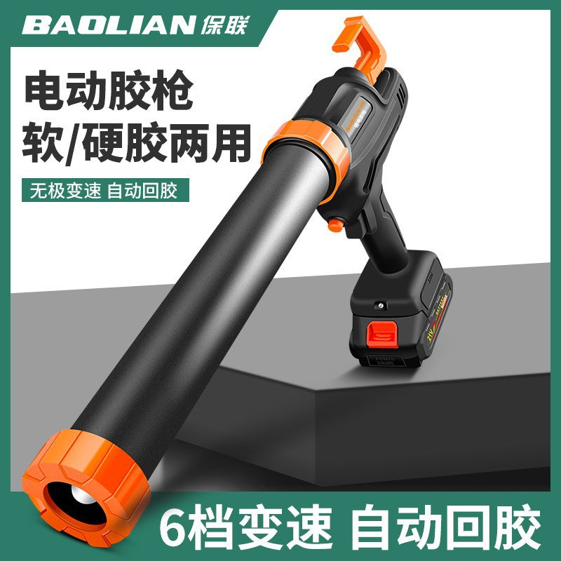 Electric Smart Glue Gun Glass Automatic Glue Sewing Agent 21V Continuously Variable Speed Labor-saving Tool Caulking Wardrobe Corner