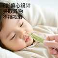 Baby nail scissors suit baby nail scissors pliers newborn children's products anti-clip meat upgrade cloud
