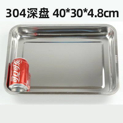 Thickened304 stainless steel tray rectangular steamed rice roll steamed rice square plate grilled fish plate dumpling plate barbecue iron plate