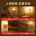Plug-in motion sensor light, smart home hallway light, elderly night light, automatic night charging night light