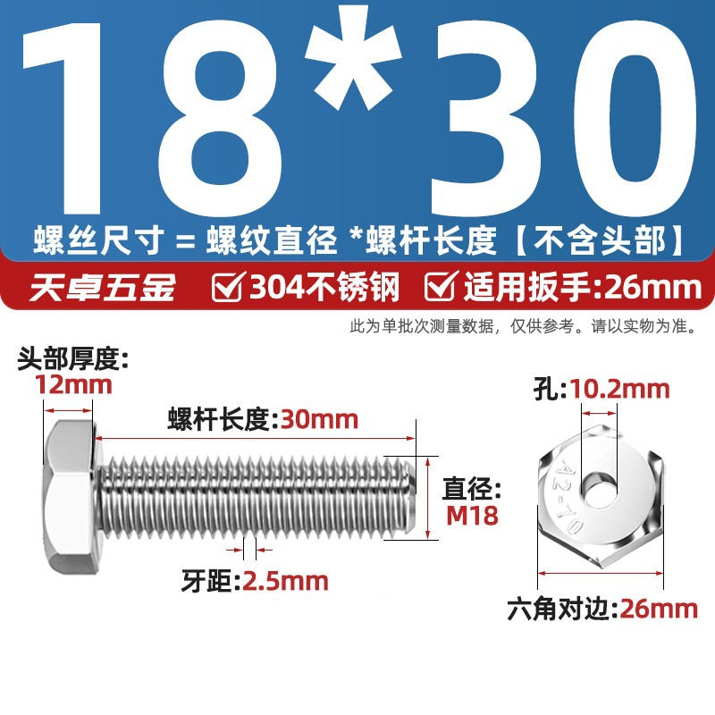 304 stainless steel outer hexagonal hollow screw hollow bolt threading through hole mask machine lamp accessories Daquan