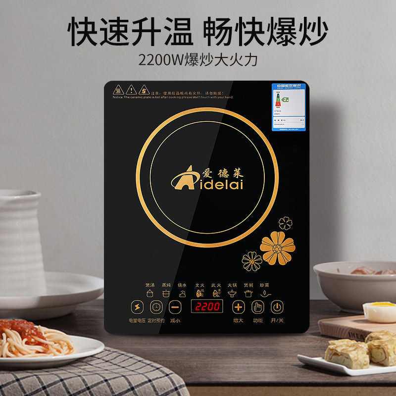 Multi-functional special offer induction cooker: ultra-durable, touch control, perfect for home hot pot, stir-frying, student dorms, waterproof stove - cross-border e-commerce