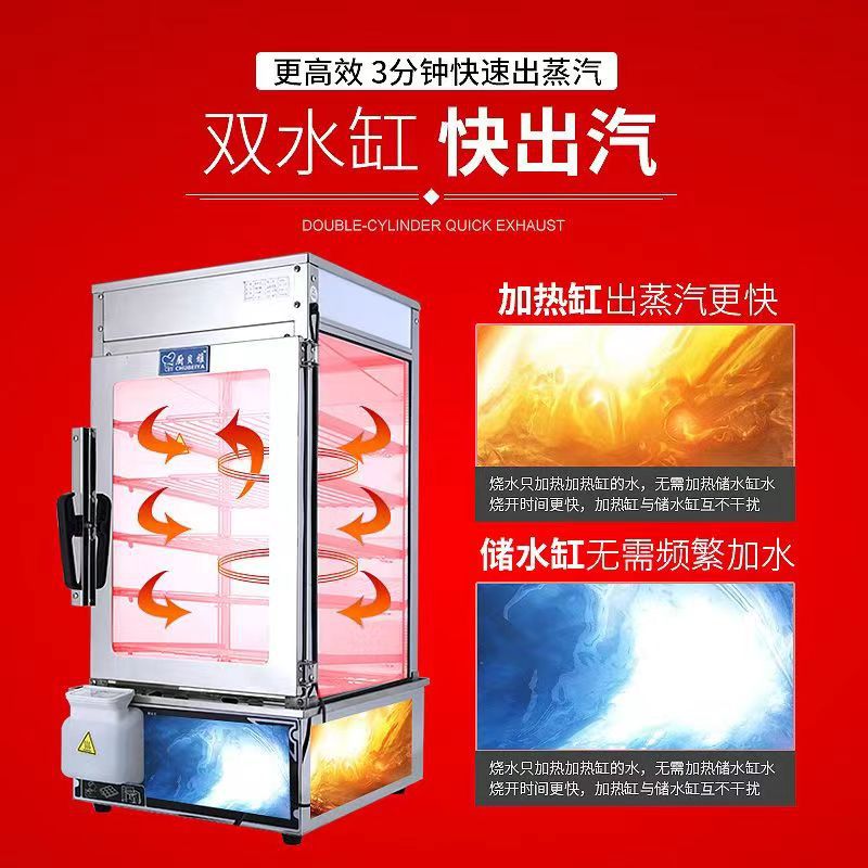 Steamed bun machine commercial breakfast shop steamed bun machine convenience store steamed bun machine steamed bun cabinet stove bun insulation display cabinet
