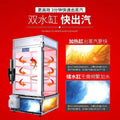 Steamed bun machine commercial breakfast shop steamed bun machine convenience store steamed bun machine steamed bun cabinet stove bun insulation display cabinet
