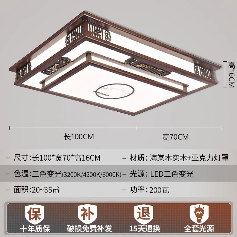 Double-layer simple Chinese living room light atmospheric rectangular ceiling light new Chinese solid wood lighting dining room bedroom lighting