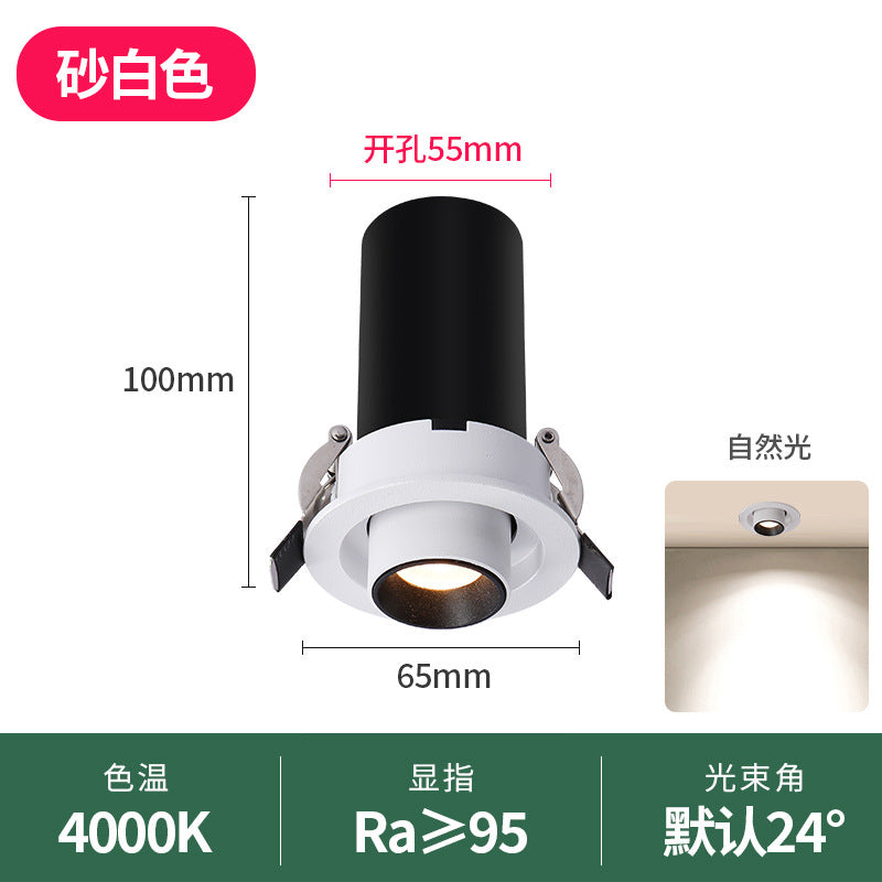 Stretching spotlight, embedded telescopic adjustable angle washing wall high color rendering elephant trunk concentrating opening 5.5cm75MM