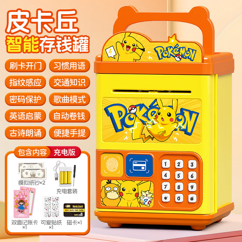 Culomi piggy bank password box can only go in and out of piggy bank boy large capacity password lock storage cartoon animation