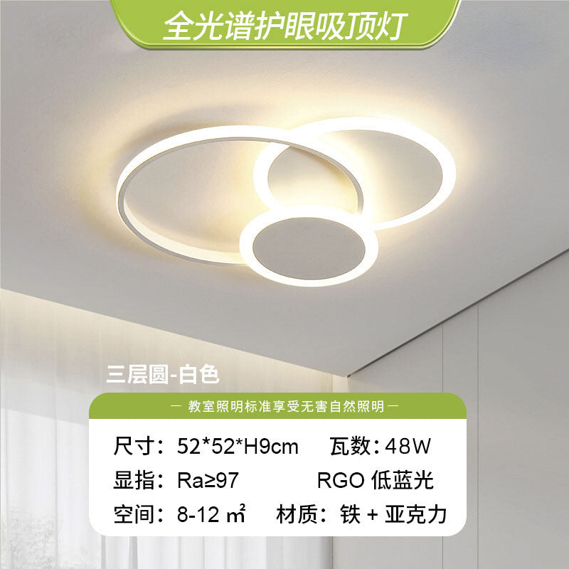 Bedroom light Ceiling light Simple modern Nordic creative cloud light Full spectrum eye protection Children's room lighting Zhongshan
