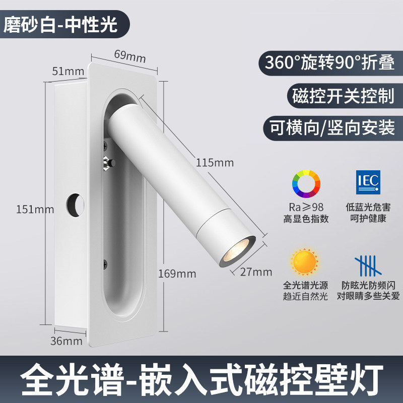 All seasons atour same style embedded wall lamp hotel guest bedroom study rotatable bedside reading decorative wall lamp