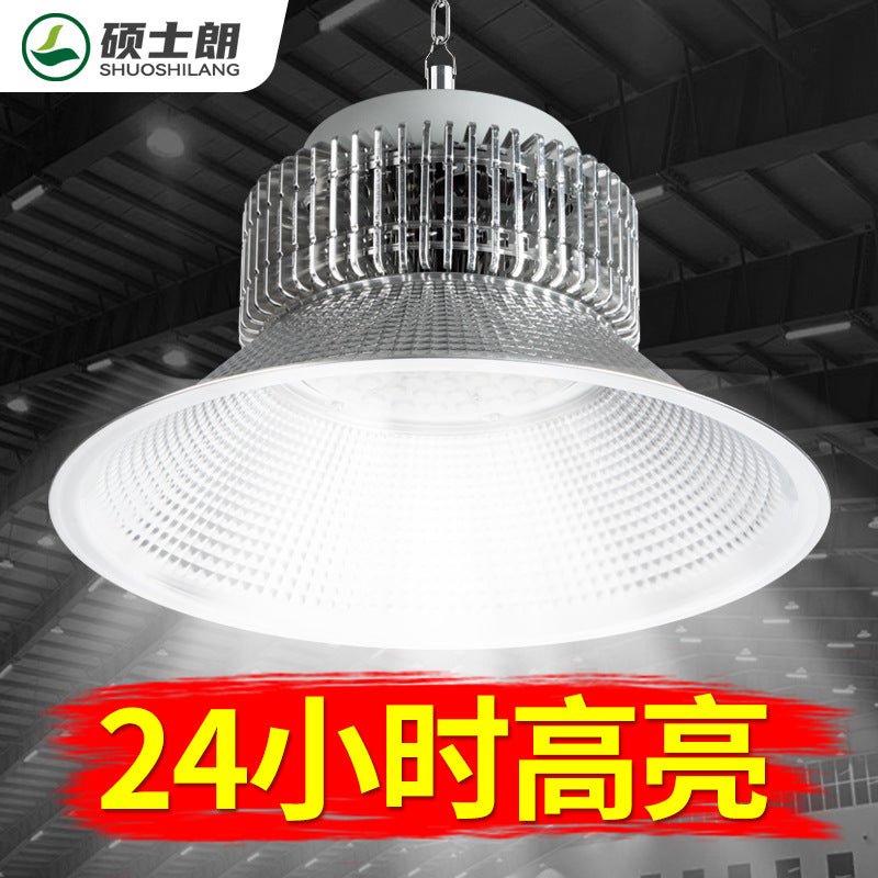 LED mining light 24 hours normally on factory workshop warehouse super bright industrial lighting chandelier supermarket ceiling light
