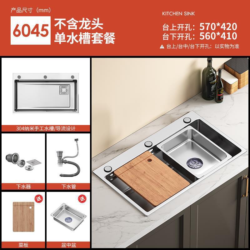 For homethickened sink large single slot 4.0 millet grain embossed 304 stainless steel kitchen sink undercounter sink