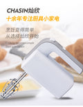 exclusive cream whipper, portable household multi-functional milk frother, canxin handheld electric whisk