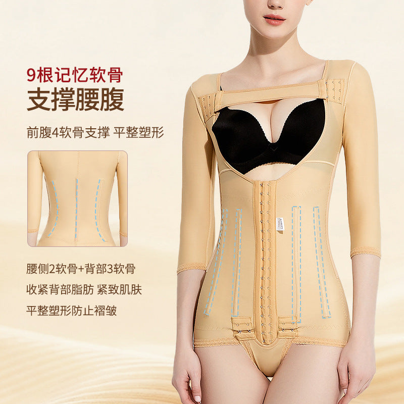 Upper body shaping garment - lipo sculpting, arm slimming, side boob contouring, butt lifting, high compression shapewear for post-liposuction recovery (waist & abdomen)