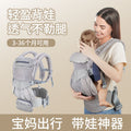 American baby carrier ego front-hug baby newborn baby carrier waist stool er gou carrier baby carrier handy gadget