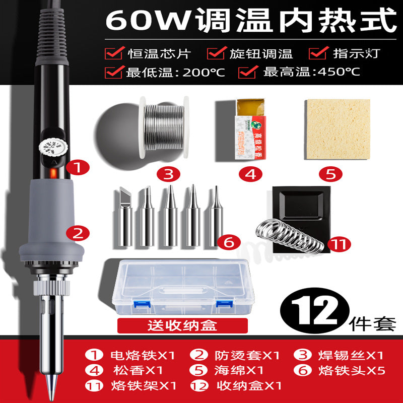 ARRIZE Internal Thermal Soldering Iron Wholesale Intelligent Digital Display Adjustable Temperature Household Electric Loco Iron Electronic Components Welding Tools