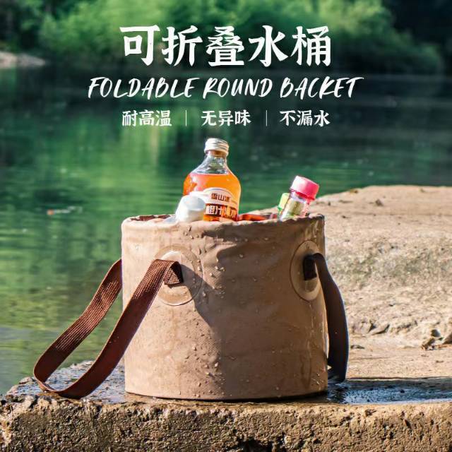 Outdoor Multifunctional Folding Bucket Car Travel Storage Bucket Camping Fishing Bucket Laundry Bag Thickened Foot Soaking Bucket