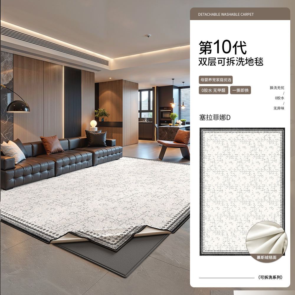 Jinrui removable and washable carpet replacement carpet surface optional style [only the carpet surface needs to be used with the carpet bottom]
