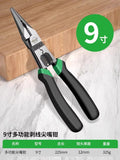 Baolian wire stripper electrician's special multi-function professional grade scissors fiber optic cable scissors wire cutting and pulling tool