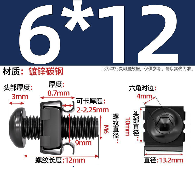 304 stainless steel/iron galvanized cabinet screws snap nuts network special crown screws snap nuts M5M6