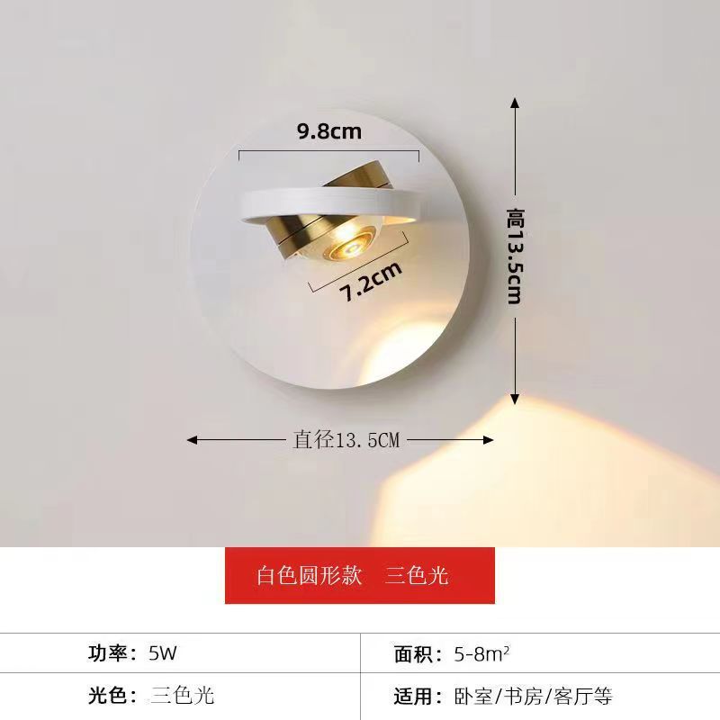 New  hotel bedside lamp, adjustable angle 360° wall sconce for hotel, club, and living room backdrop walls