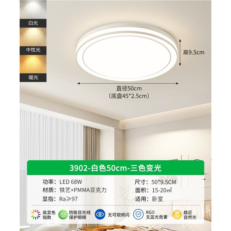 Huiyuan Living Room Light Modern Simple Atmosphere Hall Main Light Ceiling Light Cream Wind Bedroom Room Lighting E