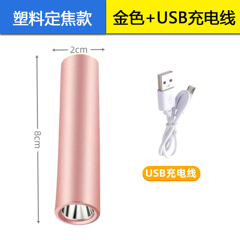 LED mini flashlight oral inspection small light built-in lithium USB charging portable work strong light remote light flashlight