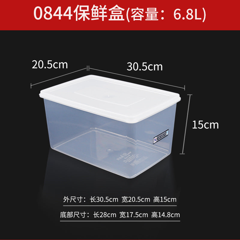 Huilexin food grade transparent crisper rectangular heightened commercial refrigerator storage box food sealed freezer box