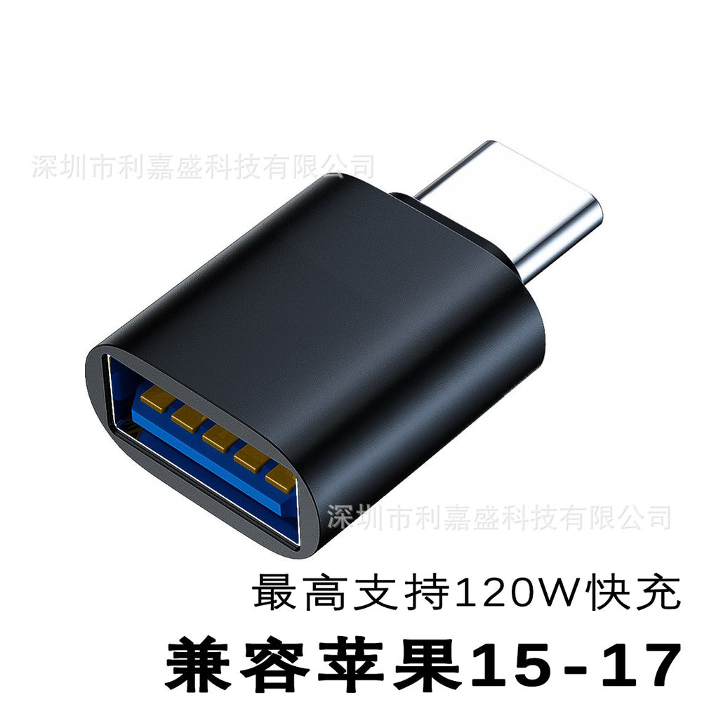 Type-c phone adapter otg converter usb 3.0 interface, compatible with apple 17, usb drive charging, car mount, 120w