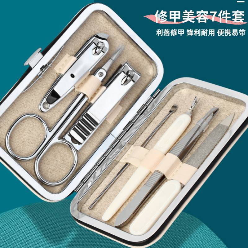 7-piece nail clipper set - beauty & grooming kit - stainless steel nail clippers with storage - diy manicure