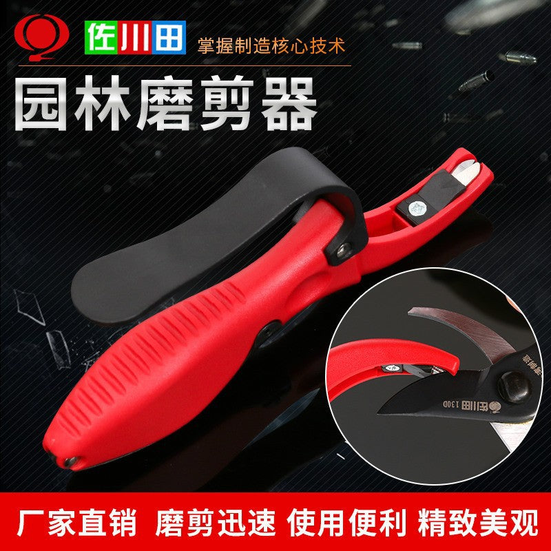 Sakawada diamond sharpening scissors artifact sharpening tungsten steel alloy steel pruning shears grindstone sharpening shears